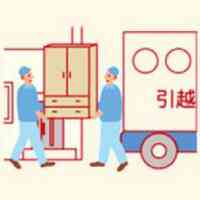 お引越し・解体