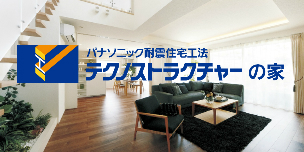 テクノストラクチャー